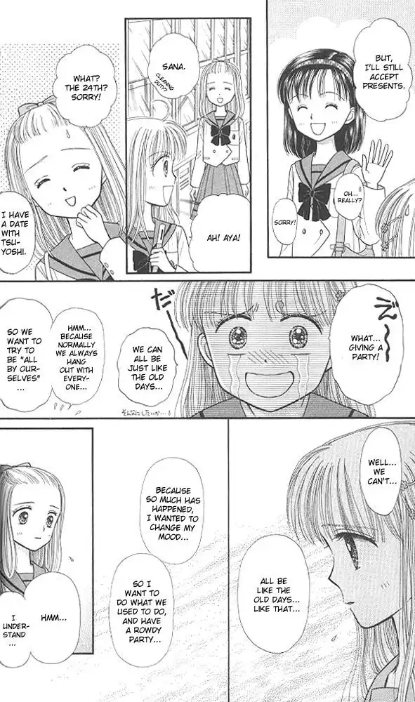 Kodomo no Omocha Chapter 43 12